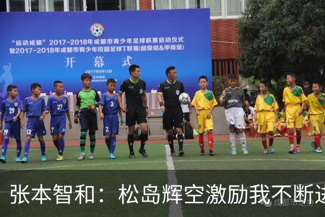 张本智和：松岛辉空激励我不断进步，这十年未遇如此对手